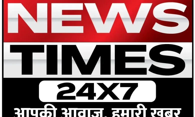Newstimes24x7 Logo